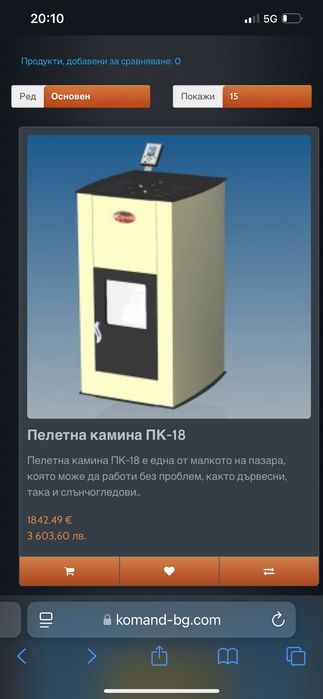 Пелетна камина КОМАНД ПК-18