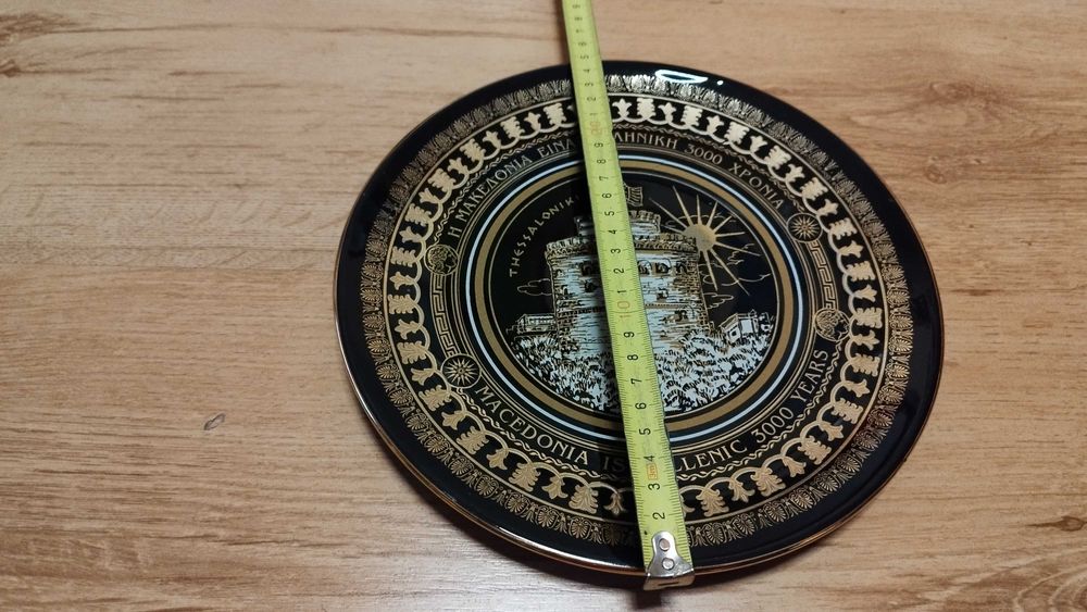 Красива порцеланова чиния от Солун,Гърция