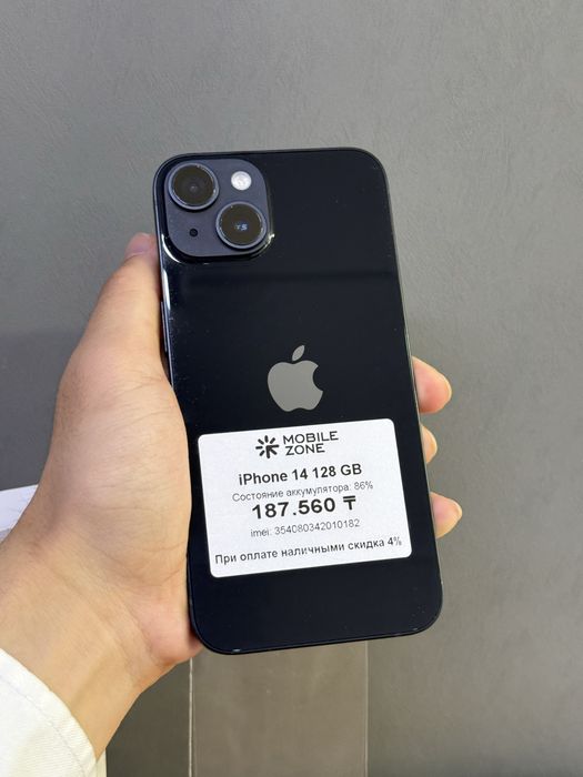 iPhone 14 128 GB | Mobile Zone