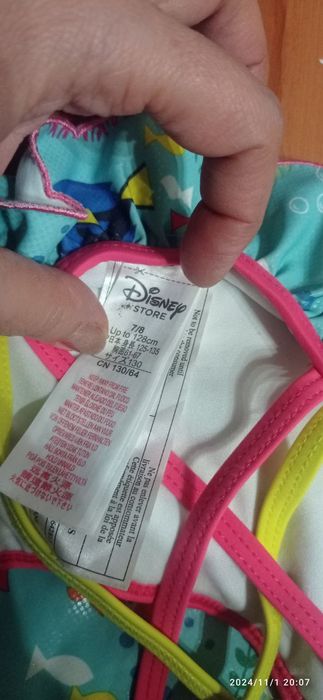 Yosh qizchalar kupalnigi