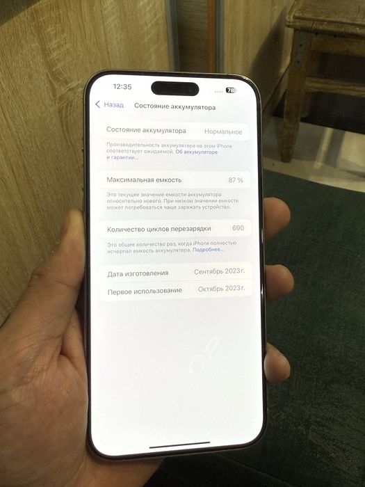 Iphone 15 pro max 256 gb natural