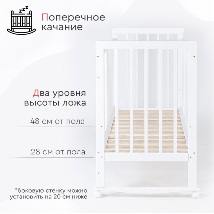 Детская кроватка-манеж