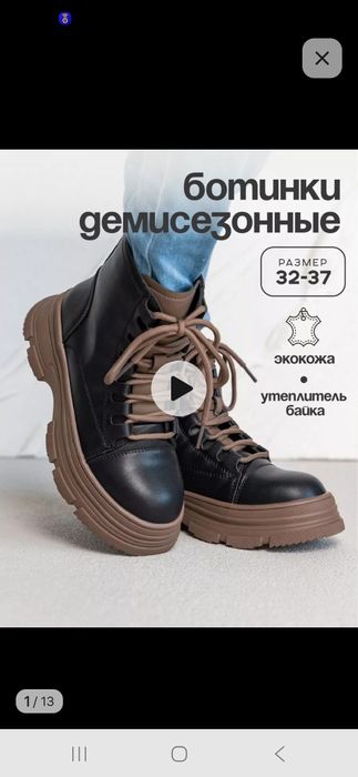 Продам ботинки на девочку