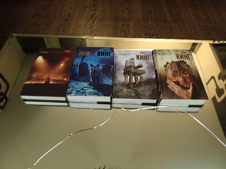 Книги Стивена Кинга