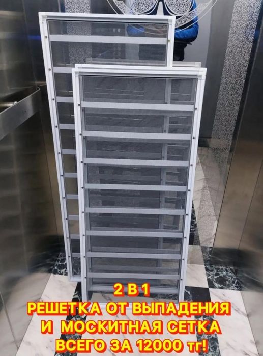 Маскидная сетка Плиссе сетка, решотка сетка