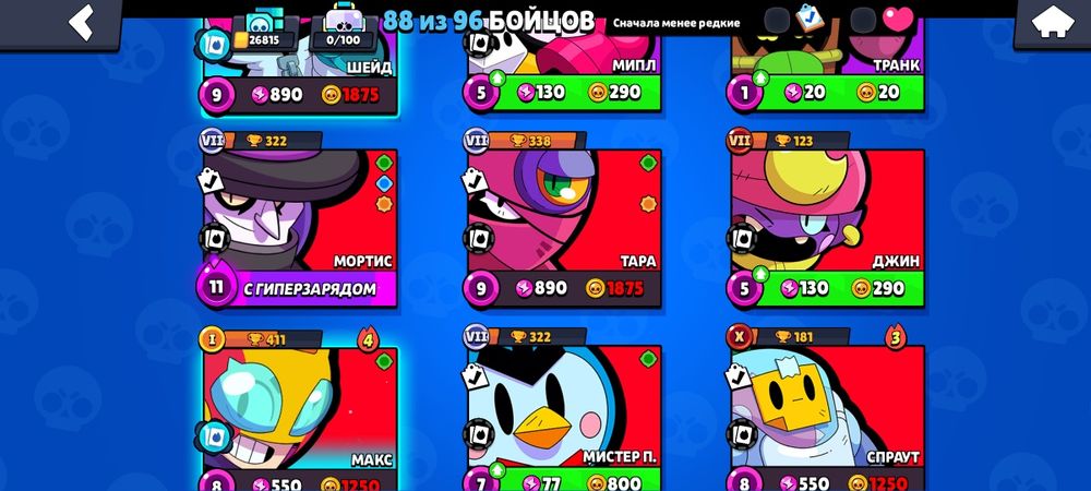 Бравл старс аккаунт