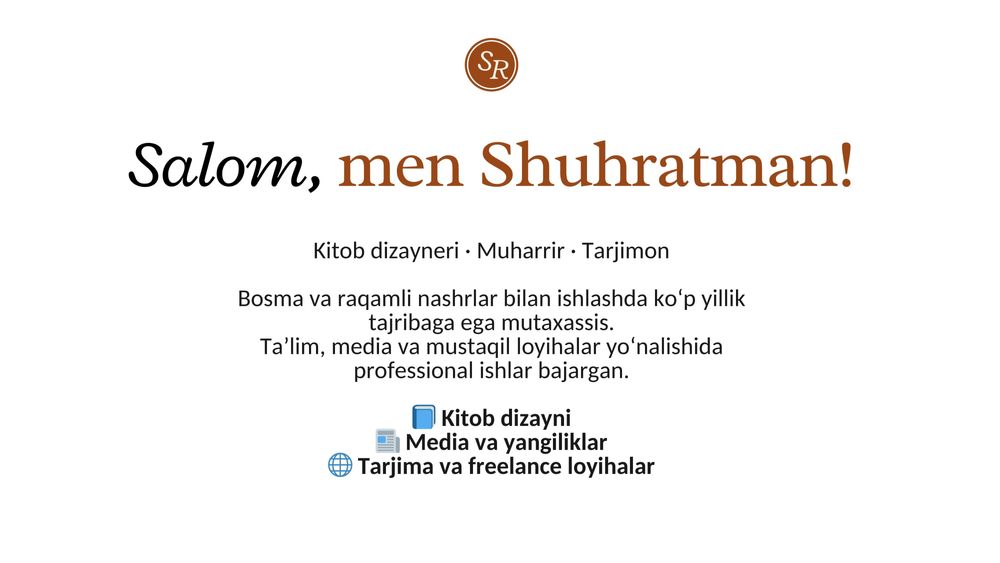 Переводчик | Дизайнер книгов | Редактор