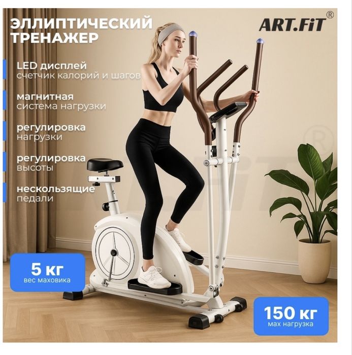 Эллиптический тренажер продам или обмен