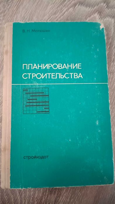 Продам книги разные