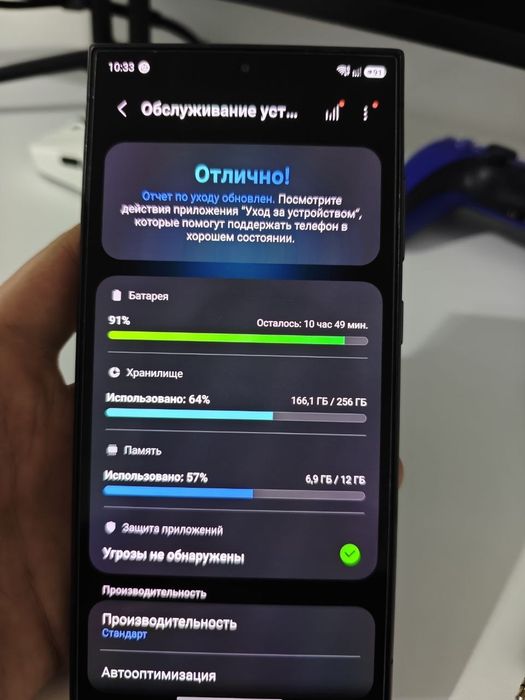 Samsung Galaxy S24 Ultra 256/12gb