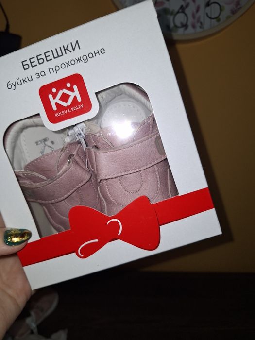 Буйки К&К  за момиче