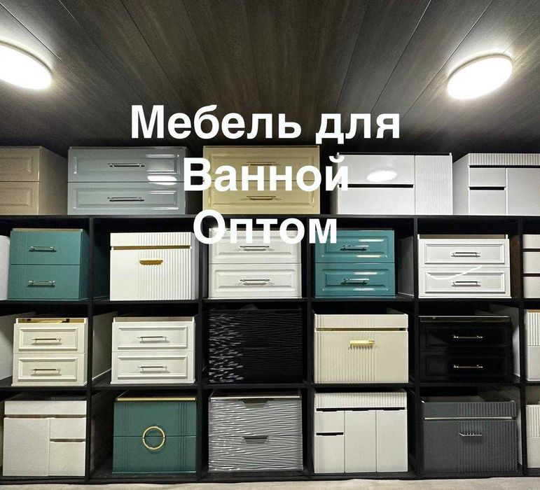 Тумба из ПВС (влагостойкий) с раковиной на любой вкус от 65$