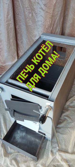 Печь котёл для дома С датчиками.