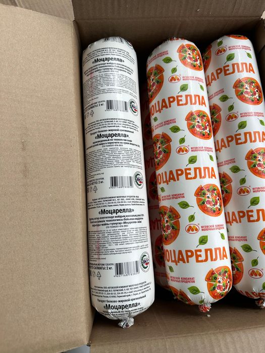 Продам сыр Моцарелла!