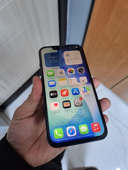 IPhone 13 Срочно!!!