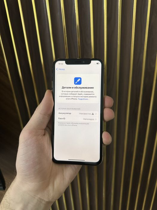 Iphone Xs 64 Айфон Xс 64