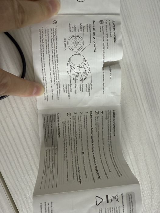 Смартчасы самсунг галакси