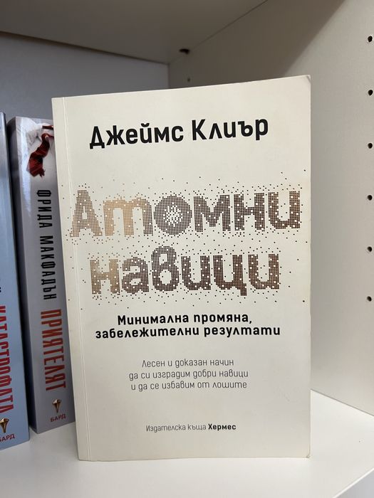 Книги с различен жанр