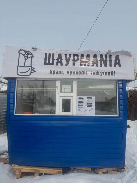 Продам донерку………
