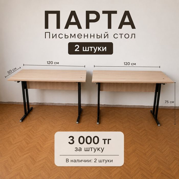 Витрина | стеллажи б/у