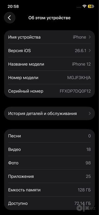 Iphone 12 128 tali