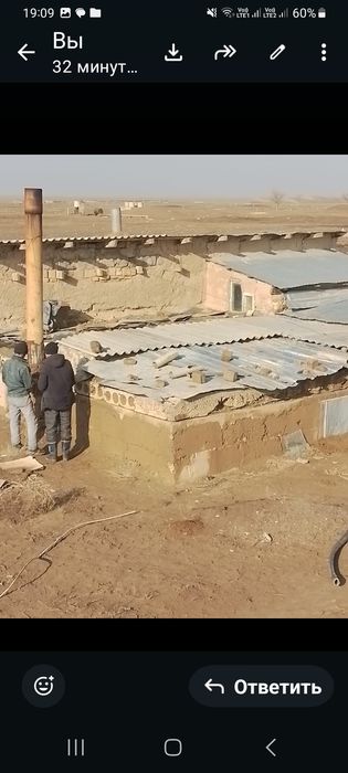 Шаруа қожалық сатылады