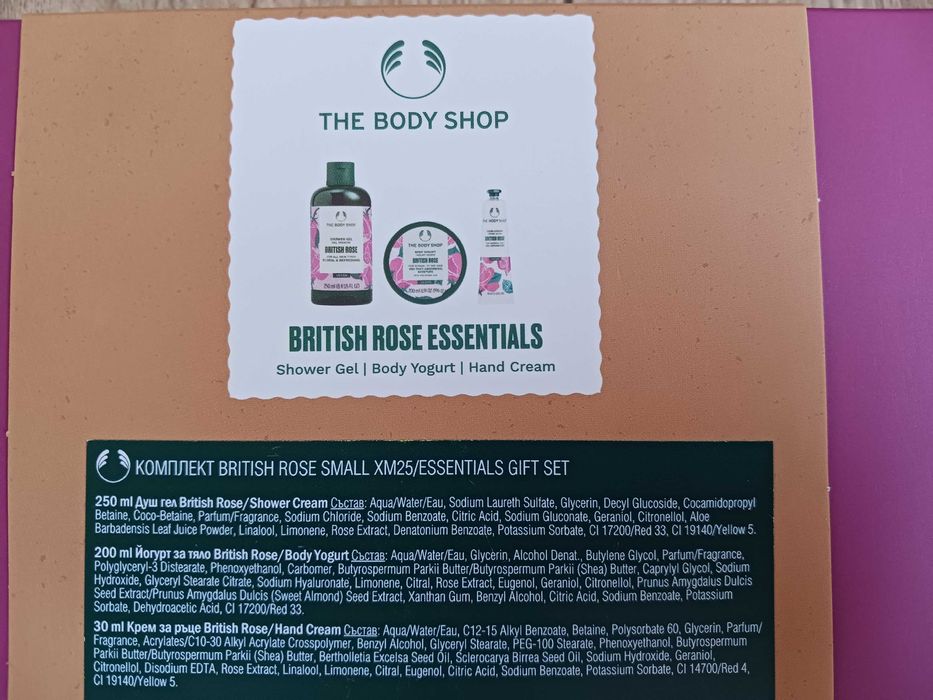 Нов луксозен комплект за тяло - The Body Shop British Rose