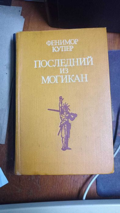 Книги. Книги разные 11