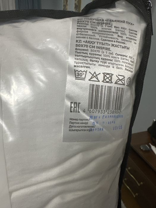 Подушка, текстиль