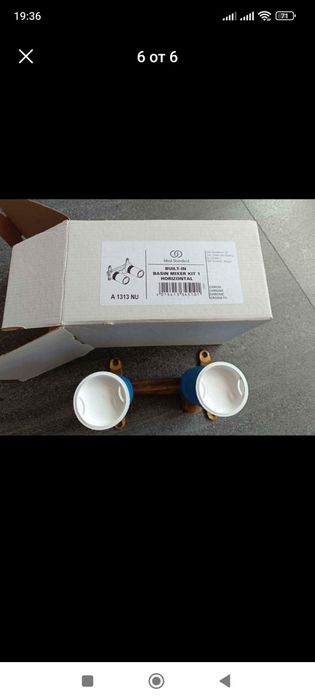 Смесители за баня/кухня IDEAL Standart