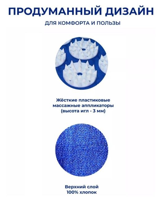Аппликатор Кузнецова