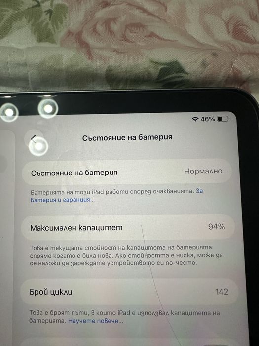 Ipad 11" M2-WiFi - 128GB