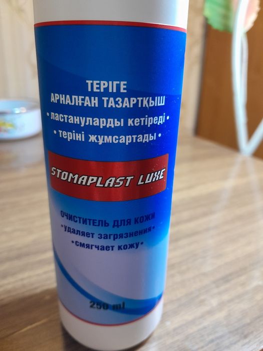 Очиститель кожи продам