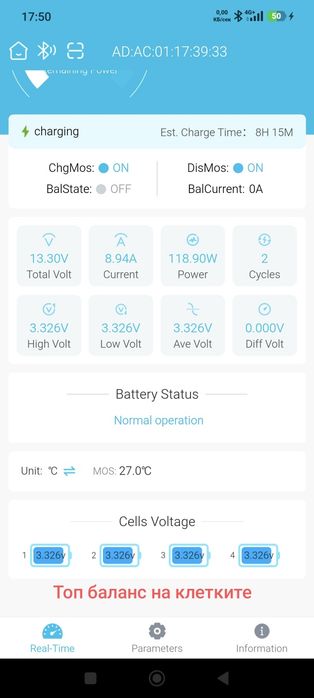Lifepo4 12v 100ah батерия с блутут и една голяма