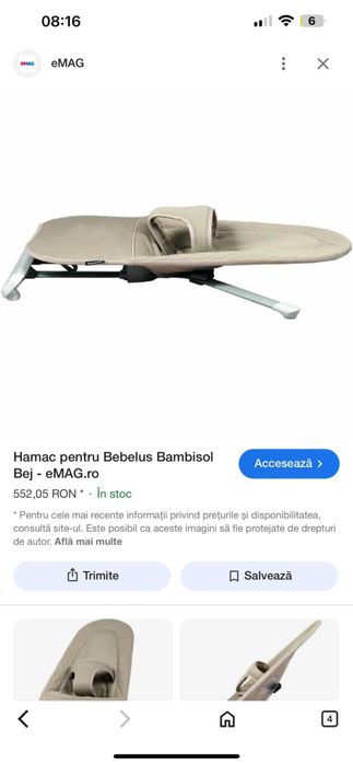 Balansoar pentru bebelusi Bambisol Bej