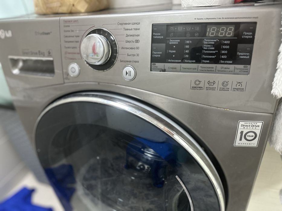 Стиральная машина