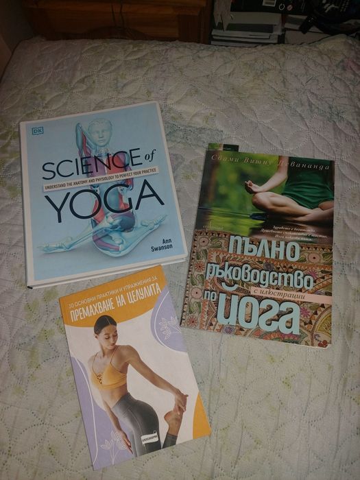 Книги НОВИ И ползвани