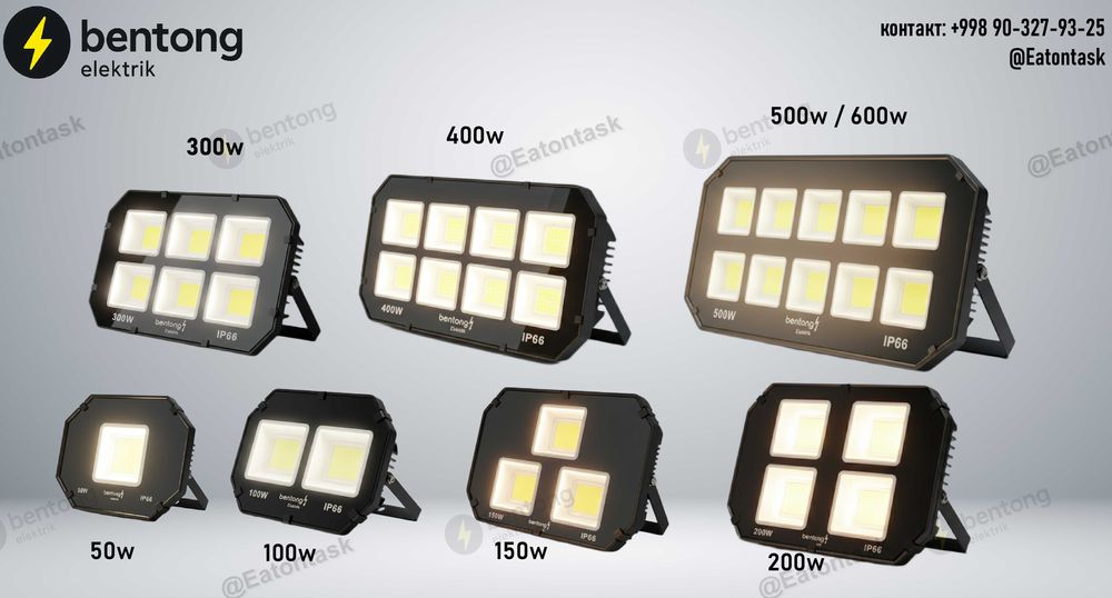 Прожектор LED уличный светильник светодиодный projektor svetilnik