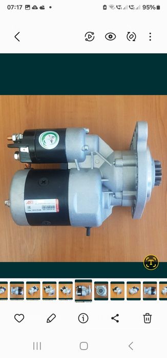 Electromotor tractor Massey Ferguson 135, 155, 165 
12V, 2.7kw 
10 din