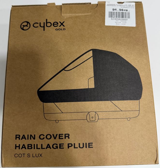 Бебешка количка Cybex Talos S Lux – Stormy Blue