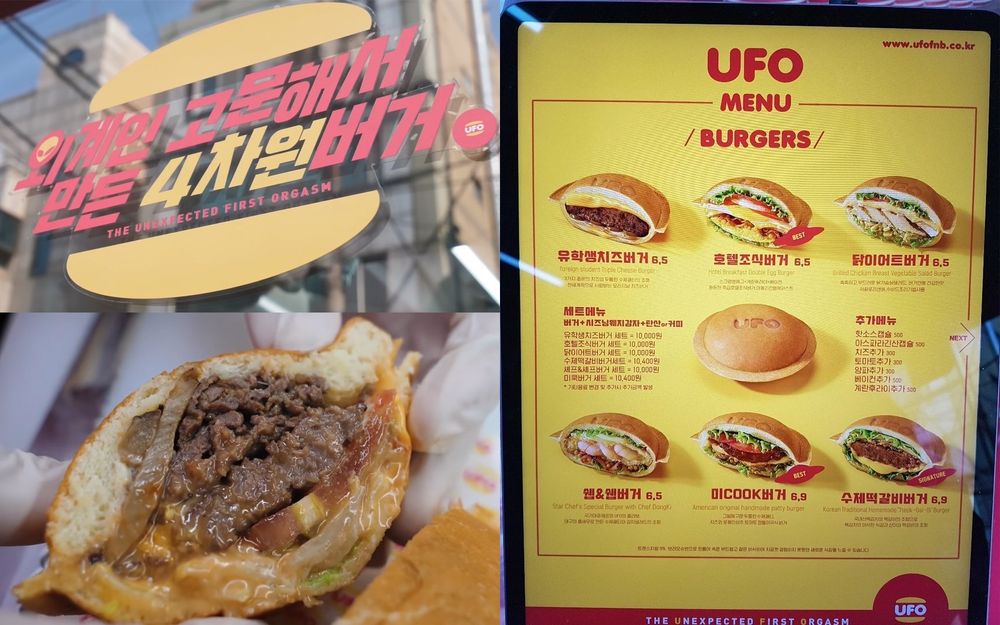 Вафельница для UFO-бургеров