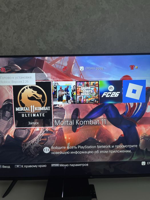 Пс 4 фат 2 джостик, 5 ойын зарядкасымен