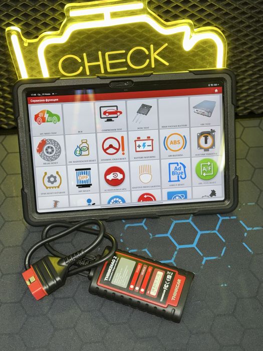 Компютърна диагностика Launch/LVS/Diagzone