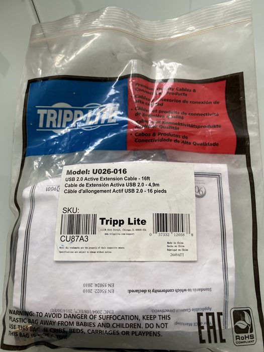 Продам удлинитель 4,9 м под usb