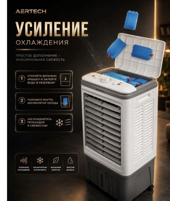 Продам кондиционер