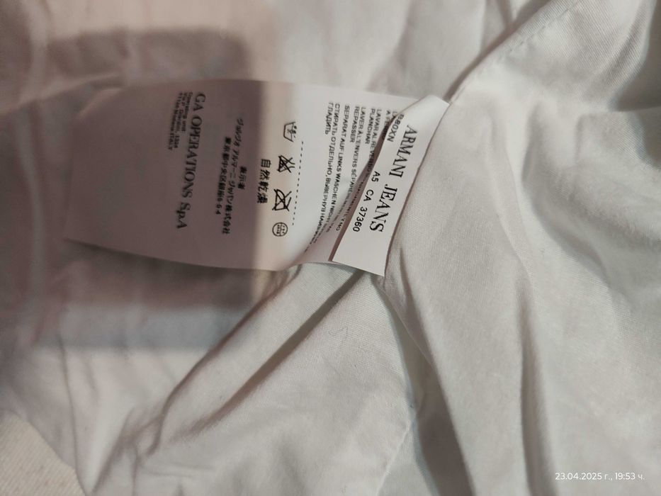 Дамско Яке Есен Armani Jeans