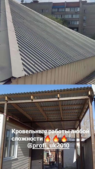 Строим всё.  Доступно каждому.