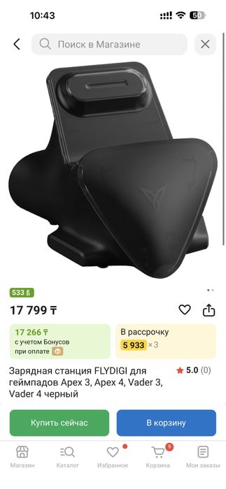 Flydigi vader 4 pro новый