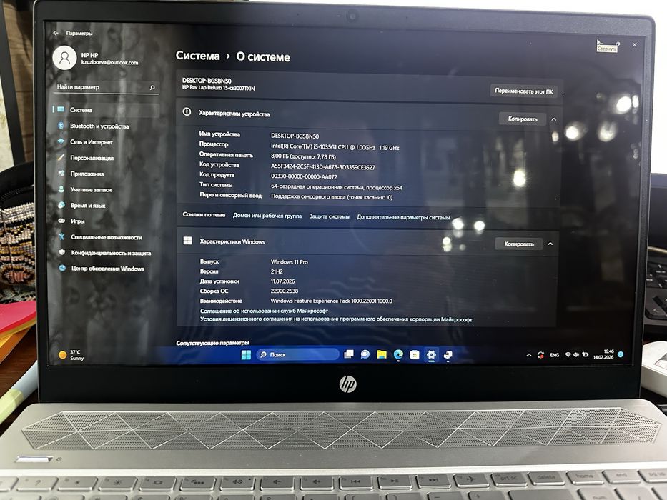 HP Laptop 15 i5 8/256 SSD