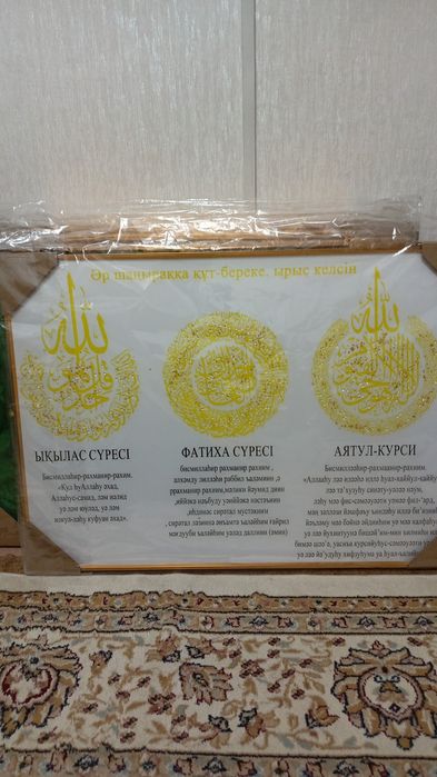 Продается кристалл Картина